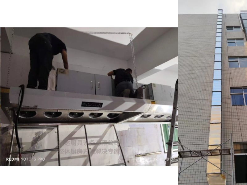 凈化一體油煙機-A